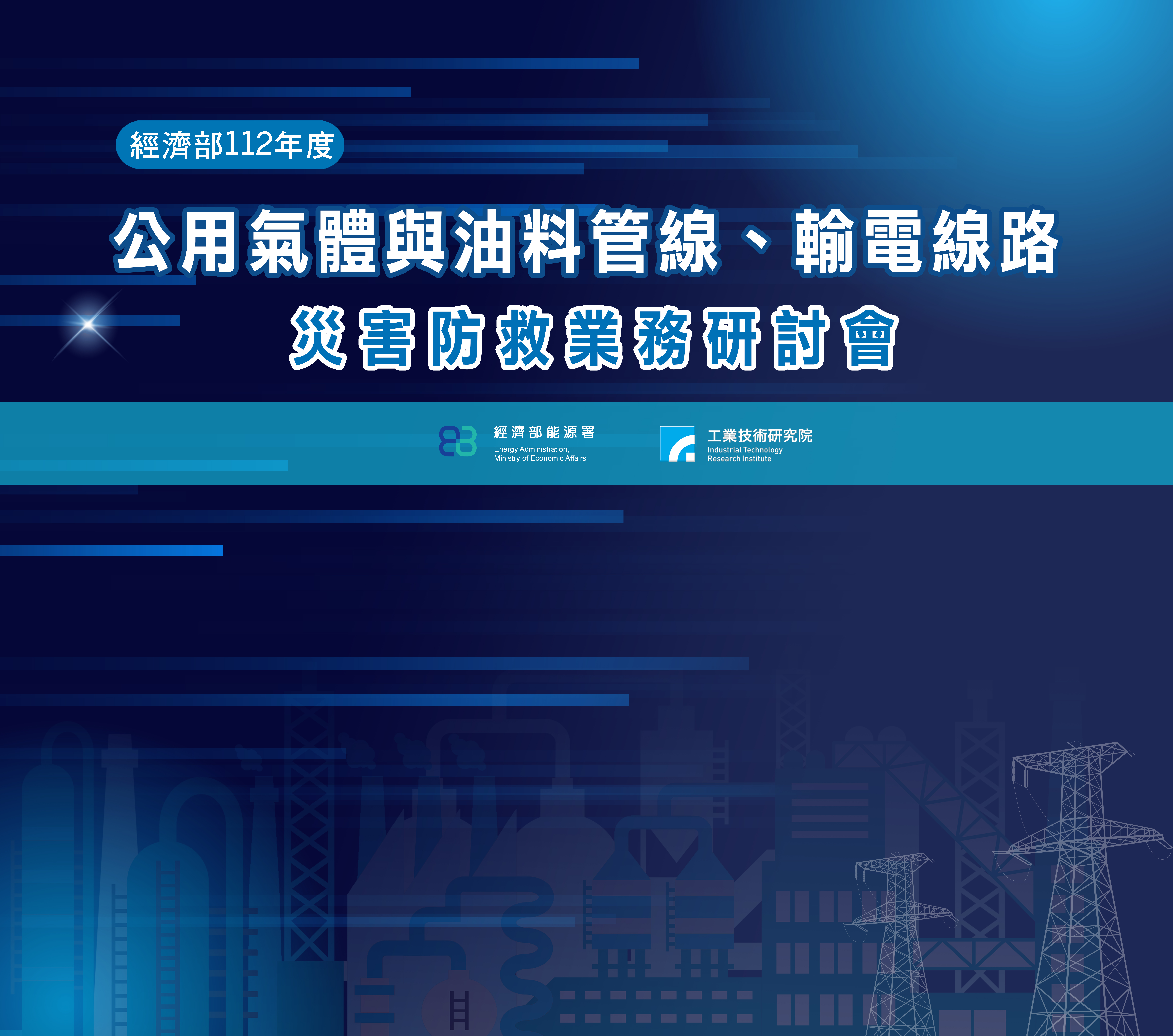 圖片-舞台背景300x265cm 拷貝.jpg